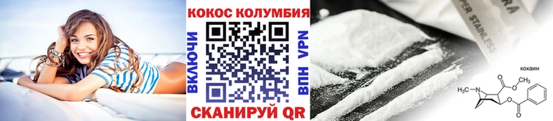 Купить наркотики цена Нижневартовск ГАШ ЭКСТАЗИ Мефедрон Cocaine