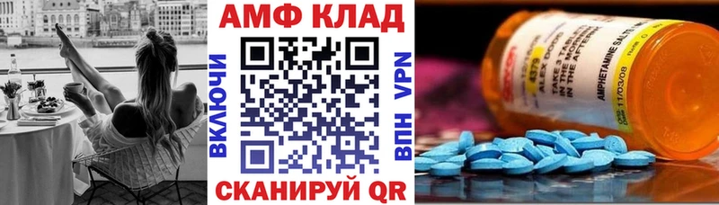АМФЕТАМИН VHQ Нижневартовск