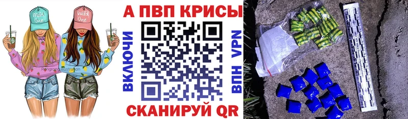 APVP крисы CK  цены наркотик  Нижневартовск 