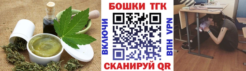наркотики  Нижневартовск  Еда ТГК марихуана 