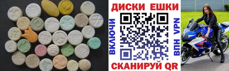 сколько стоит Нижневартовск Экстази XTC