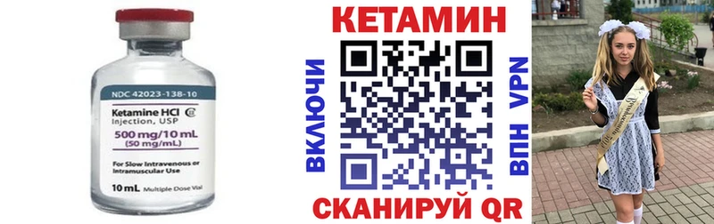 Кетамин ketamine  дарк нет состав  Нижневартовск 