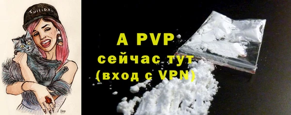 COCAINE Волоколамск