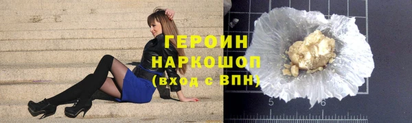 COCAINE Волоколамск