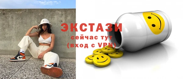 COCAINE Волоколамск