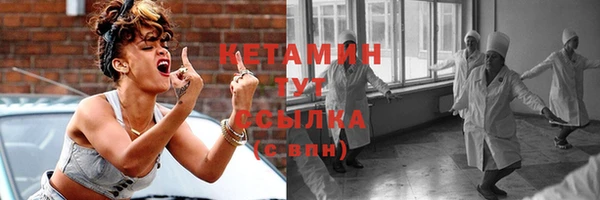 амфетамин Володарск