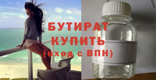 COCAINE Волоколамск