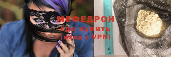 амфетамин Володарск