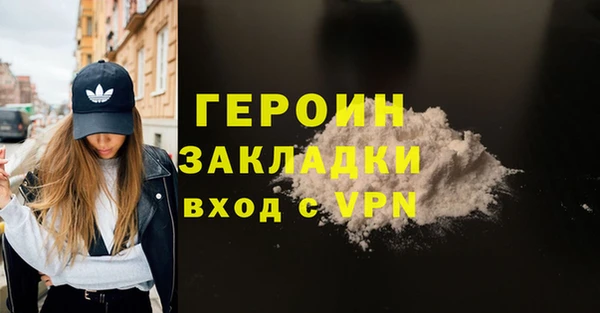 COCAINE Волоколамск
