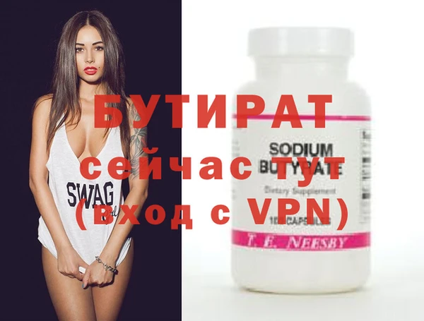 COCAINE Волоколамск