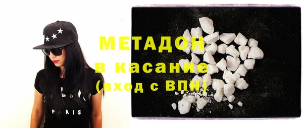 амфетамин Володарск