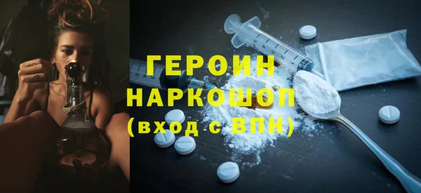 амфетамин Володарск