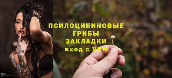 COCAINE Волоколамск