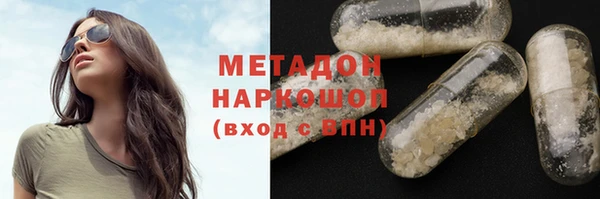 амфетамин Володарск