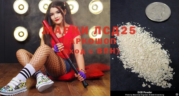 COCAINE Волоколамск