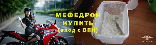 амфетамин Володарск