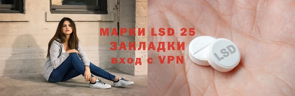 амфетамин Володарск