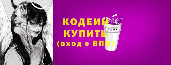 скорость mdpv Волосово