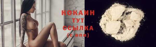 амфетамин Володарск