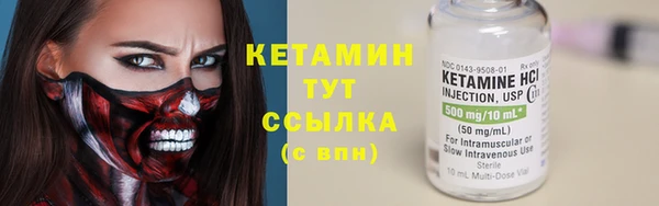 амфетамин Володарск