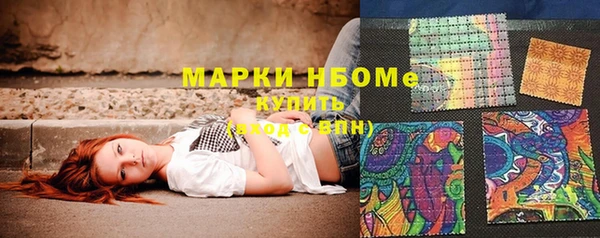 амфетамин Володарск