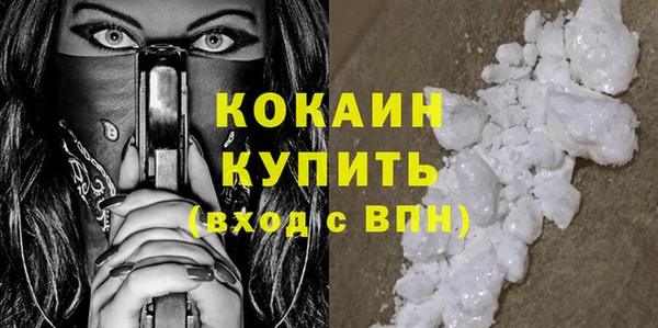 амфетамин Володарск