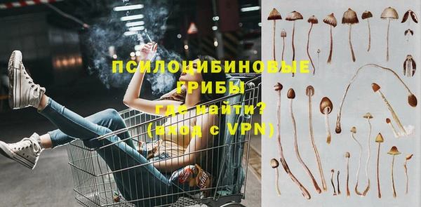 амфетамин Володарск