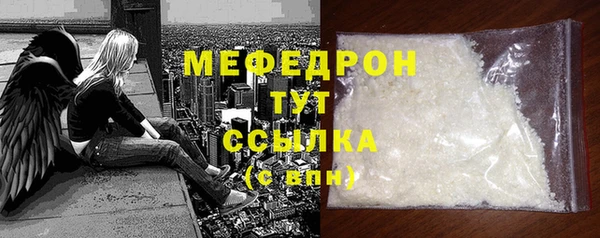 COCAINE Волоколамск