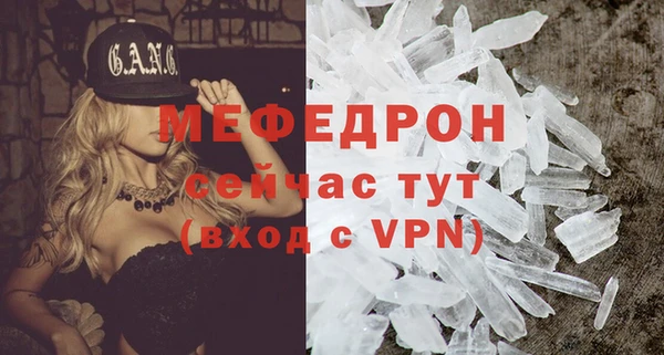 COCAINE Волоколамск