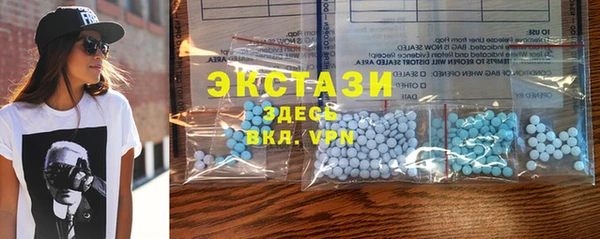 амфетамин Володарск