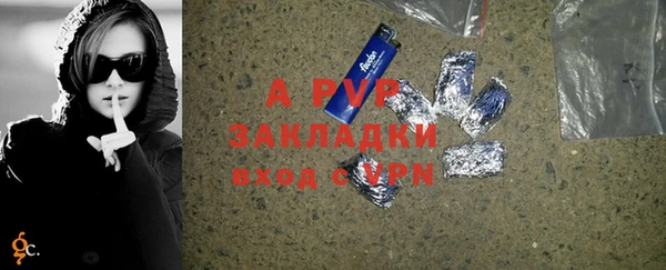 амфетамин Володарск