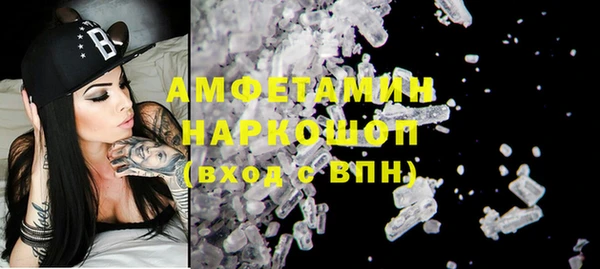 скорость mdpv Волосово