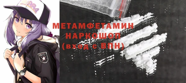 COCAINE Волоколамск