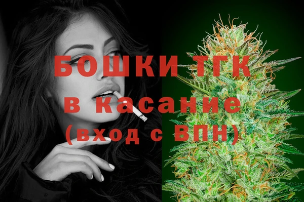 COCAINE Волоколамск