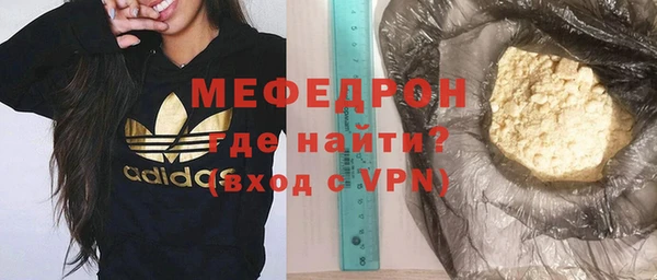 амфетамин Володарск