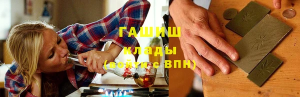 COCAINE Волоколамск