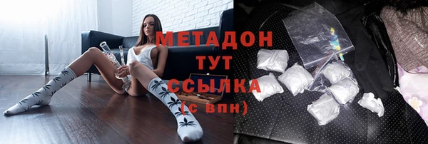 COCAINE Волоколамск