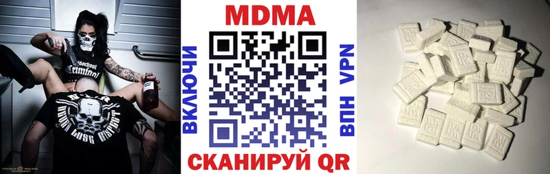 MDMA VHQ закладки Нижневартовск