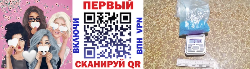 купить  сайты  Нижневартовск  МЕТАМФЕТАМИН Декстрометамфетамин 99.9% 