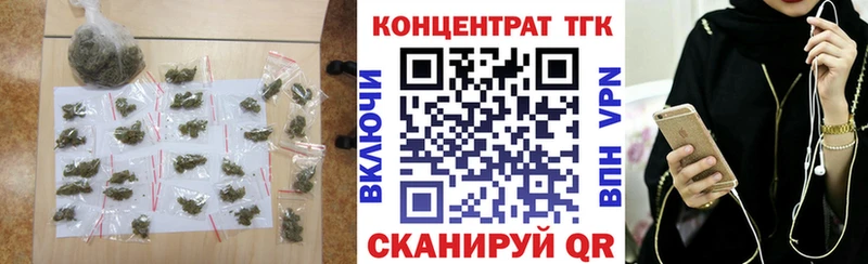 Дистиллят ТГК вейп Нижневартовск