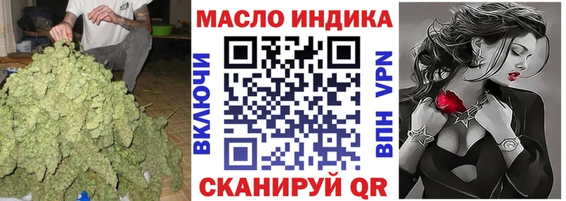 продажа наркотиков  Нижневартовск  ТГК вейп с тгк 