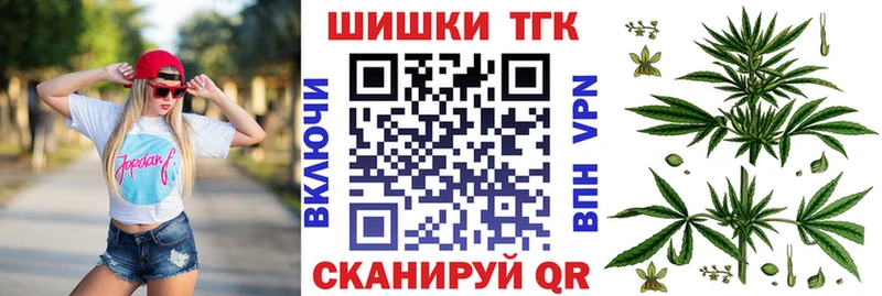shop состав  Нижневартовск  Конопля MAZAR 